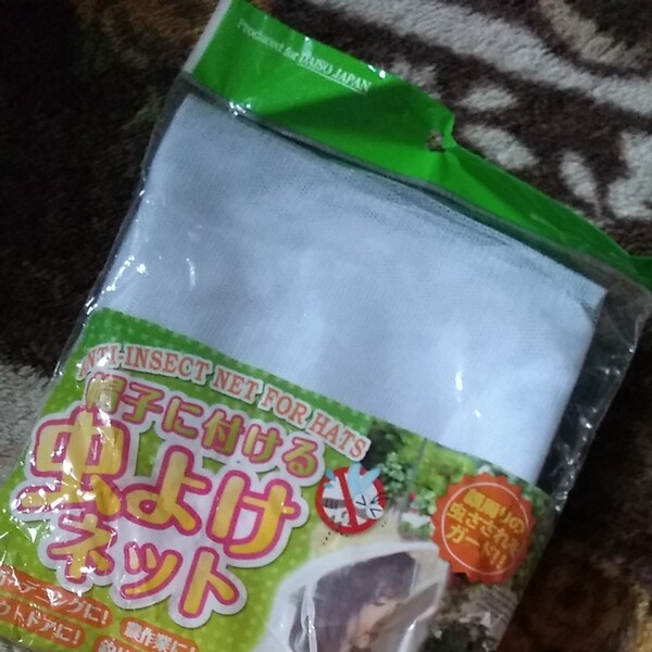 虫よけネット 帽子に付ける