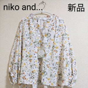 niko and...　ニコアンド　新品・タグ付き　花柄　とろみ　ブラウス　美品