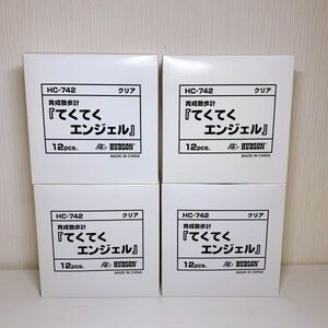●10hyt33【送100】1円~育成散歩系 てくてくエンジェル ハドソン HUDSON クリアカラー