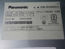 N218-5　パナソニック　CN-R300WD　メモリ　4×4地デジ内臓ナビ　2013年　HDMI対応　手渡し/同梱不可商品_画像8