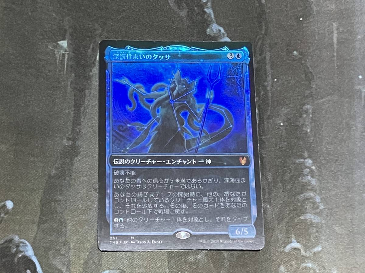 公式日本版 MTG Foil 野生の心、セルヴァラ - kogopay.com