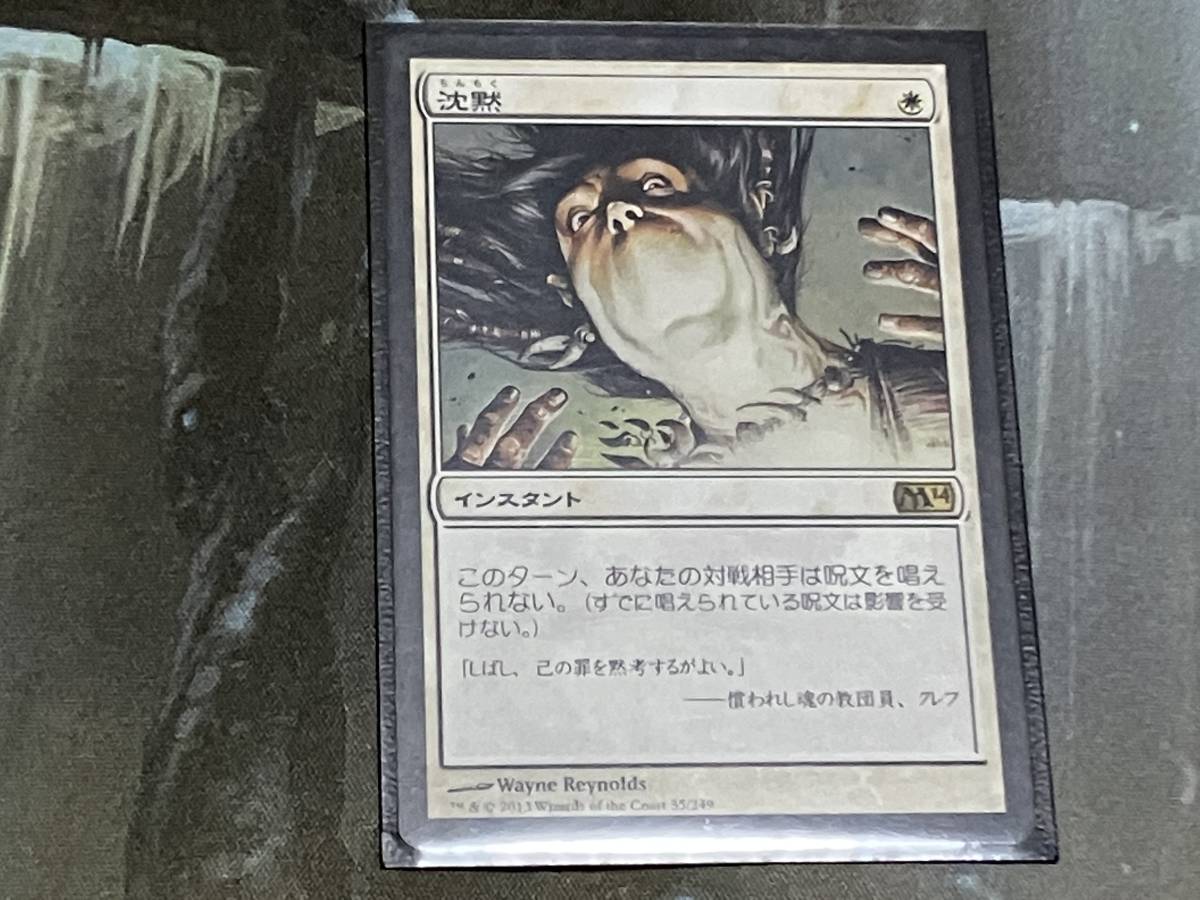 ラスト一枚【新品】Moat MTG イタリア語 希少 レガシー EDH 統率者