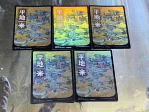 MTG 神河：輝ける世界 浮世絵土地 Foil 平地 5枚セット セットブースター産