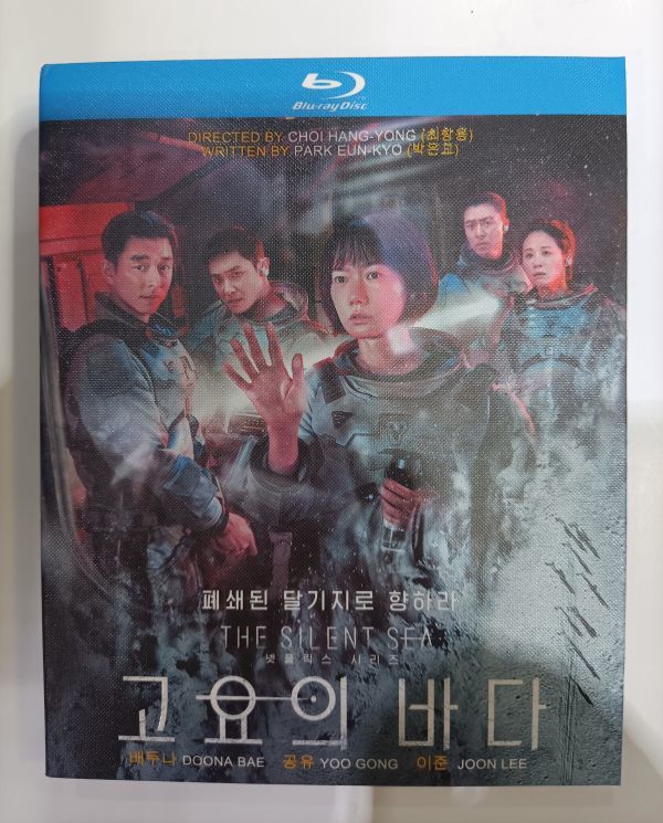 韓国ドラマ Blu-rayの値段と価格推移は？｜739件の売買情報を集計した 