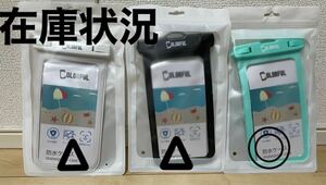 防水ケース スマホ 防水ポーチ お風呂 スマホ防水ケース　お好きな色　2個一セット　在庫限り　早い者勝ち