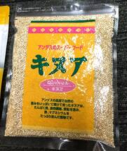 DM三井製糖 株主優待 自社製品8点詰合せ 賞味期限:2023.4.27　スプーン印/上白糖/グラニュ糖/キヌア/レモンシュガー/黒砂糖/オリゴ糖_画像5