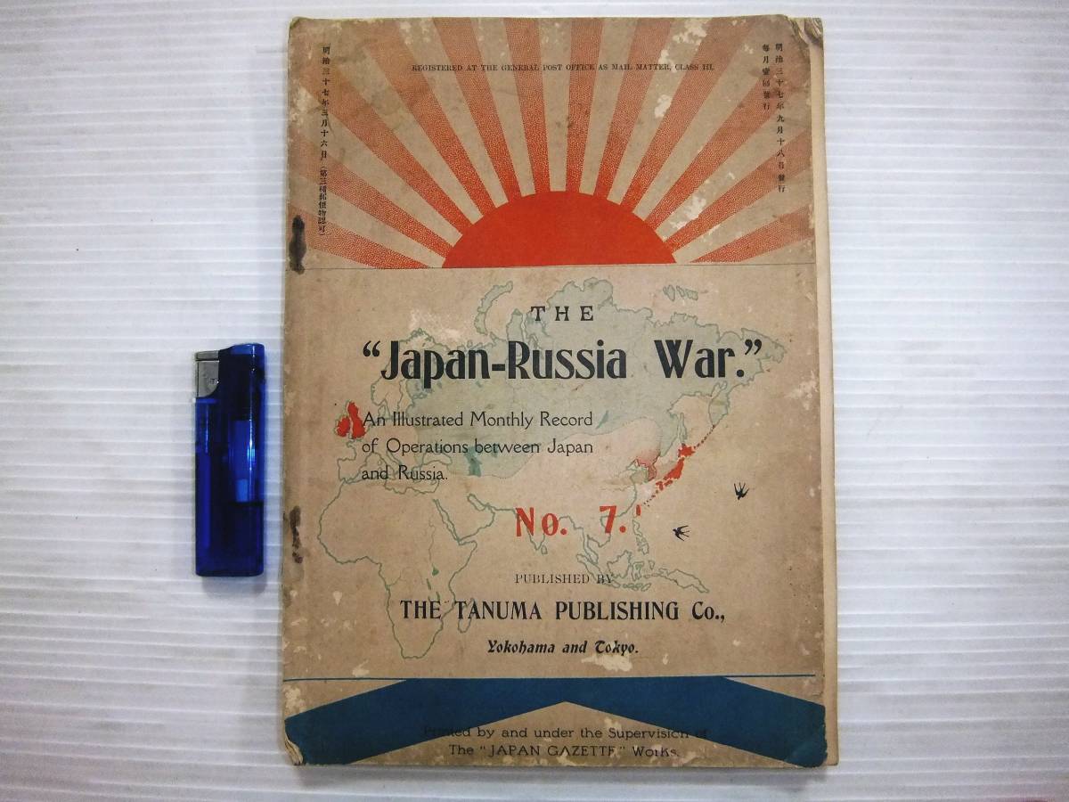 古地図 日本の値段と価格推移は？｜3,017件の売買情報を集計した古地図 