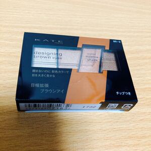 ケイト アイシャドウ