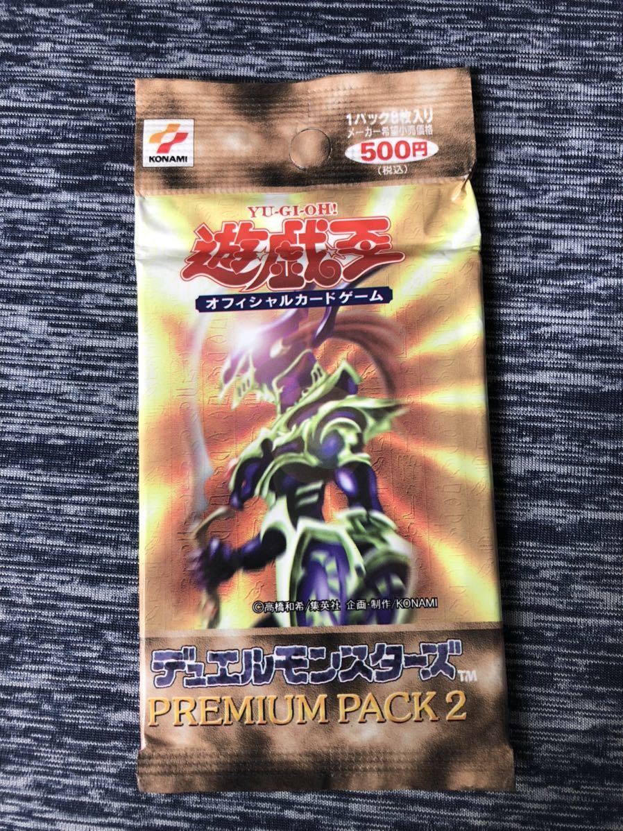 ヤフオク! -「遊戯王 プレミアムパック2」(【削除予定】デュエル ...