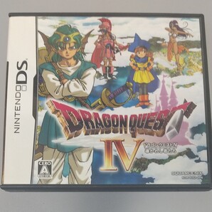 ドラゴンクエストIV 導かれし者たち