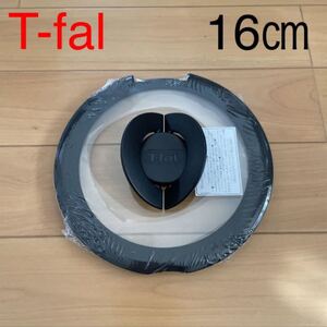 ティファール T-falバタフライガラス蓋 16cm