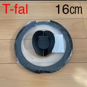 ティファール T-falバタフライガラス蓋 16cm