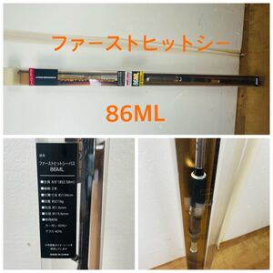 ヤフオク プロマリン シーバスの中古品 新品 未使用品一覧 ヤフオク プロマリン シーバスの中古品 新品 未使用品一覧