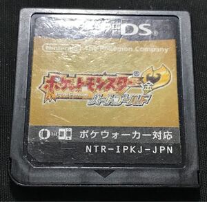 ポケットモンスター ハートゴールド DSソフト ポケモン金 ソフト ハートゴールド HG