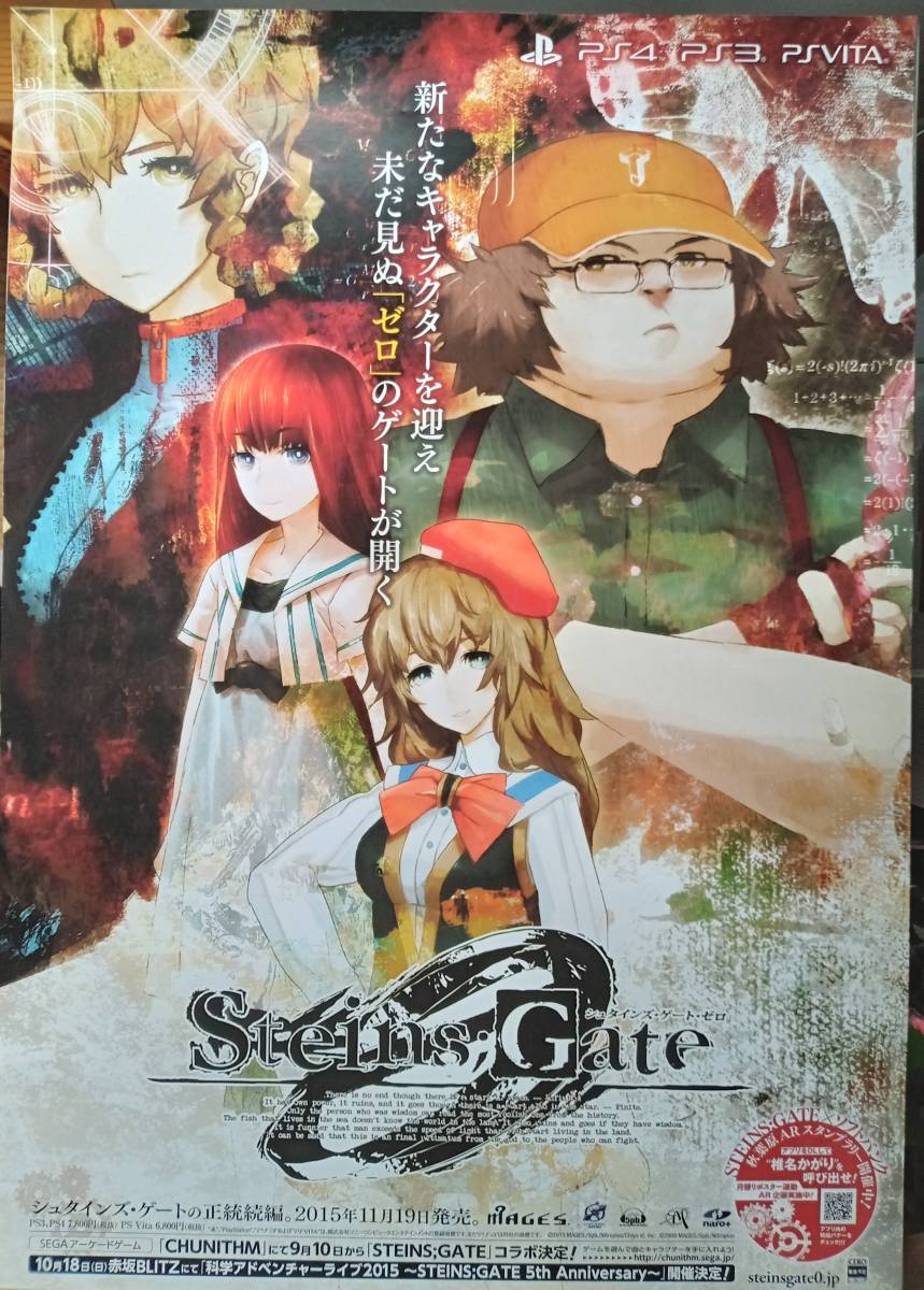 本物保証! GATE ポスター mandhucollege.edu.mv