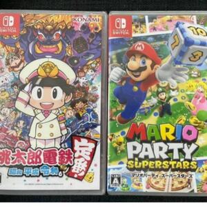 【新品　未開封】マリオパーティ　＋　桃太郎電鉄　 ニンテンドースイッチソフト Nintendo Switch