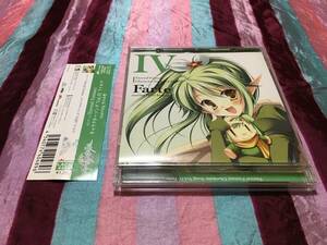 エターナルファンタジー キャラクターソングCD Vol.4 ファルテ(きのみ聖)