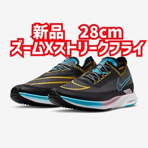 新品未使用 ズームXストリークフライ 28cm ランニングシューズ