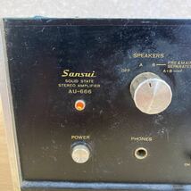 Sansui AU-666 サンスイ 山水 プリメインアンプ STEREO AMPLIFIER ヴィンテージ 昭和レトロ オーディオ機器 音出し確認済み 8 ア 1644_画像2