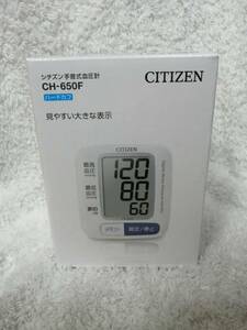 新品・未使用 シチズン 上腕式 血圧計 CH-650F（超激安１円スタートSALE!!）