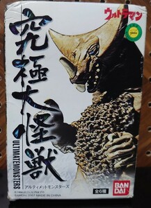 ウルトラマン 究極大怪獣 アルティメットモンスターズ コンプリート