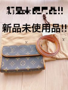 LOUIS VUITTON ポシェット フロランティーヌ 未使用品