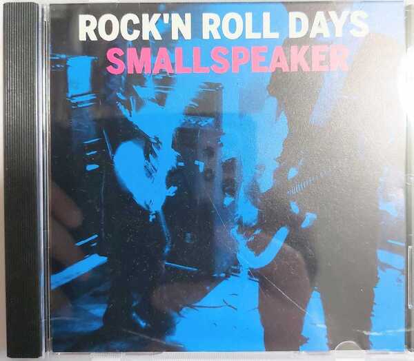 匿名配送 送料無料 ROCK'N'ROLL DAYS snake speaker CD アルバム