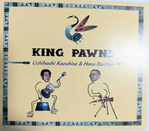 匿名配送 送料無料 KING PAWNS CD アルバム uthihashi kazuhisa hans reichel 