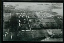 13024 戦前 絵葉書 茨城 航空写真 上空より観たる茨城県種畜場建物配置_画像1