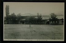 13266 戦前 絵葉書 長野 県尋常小学校 丸山晩霞選 亀屋商店発行_画像1