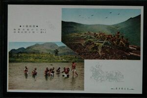 13389 戦前 絵葉書 中国 満州 支那事変 日中戦争 山上の砲兵陣地 第一線小閑の水浴