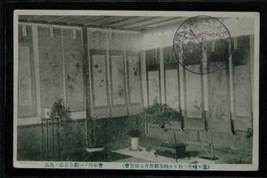 13537 戦前 絵葉書 茨城県 龍ケ崎町に於ける稲敷郡教育品展覧会 会場内の一部 各有志の出品 大正2年印 表裏用紙に剥離あり