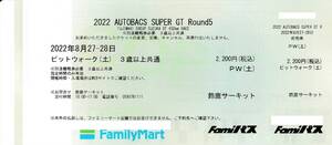 2022 AUTOBACS SUPER GT Round5 SUZUKA GT 450km 鈴鹿サーキット ピットウォーク(土)1~2枚