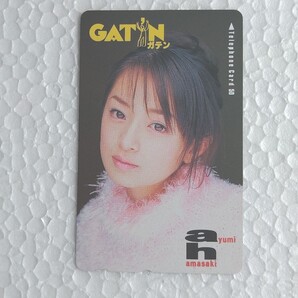 テレホンカード 浜崎あゆみ ガテン 未使用