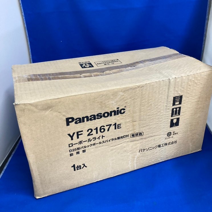 超お買い得!】 パナソニック Panasonic LED ガーデンライト 据置取付型 40形 電球色 LGW45940LE1 fucoa.cl 超お買い得!】 パナソニック Panasonic LED ガーデンライト 据置取付型 40形 電球色 LGW45940LE1 fucoa.cl