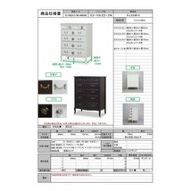 ミラーナD　チェスト80-5 箪笥 洋タンス クラシック マホガニー アンティーク 東海家具 寝室 幅80 ブラウン_画像9