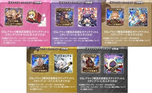 PS4不要「DLCキャラクター購入特典シリアルコード カリオストロ ユエル ウーノ ユーステス シス 5種」 グランブルーファンタジーヴァーサス