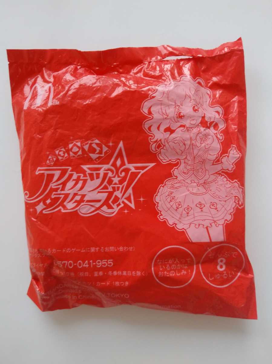 2025年最新】Yahoo!オークション -アイカツスターズ!ハッピー 2025年最新】Yahoo!オークション -アイカツスターズ!ハッピー