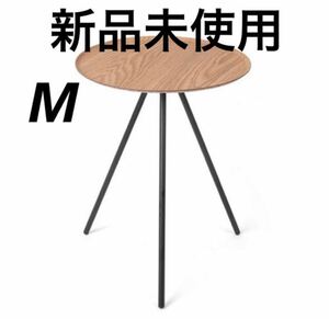 【新品未使用】ヘリノックス テーブルオー M オーク