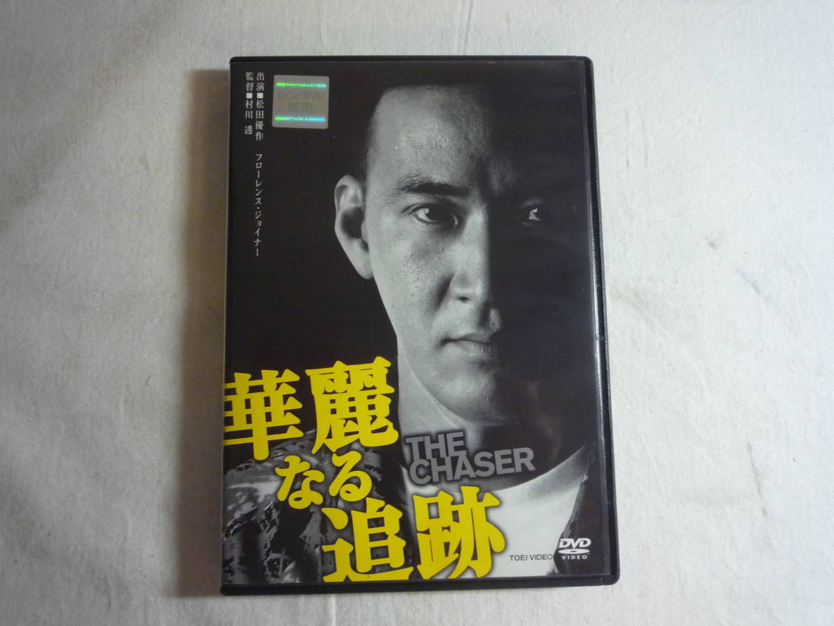 在庫処分セール 映画パンフレット 13作品セット ビートたけし、松田
