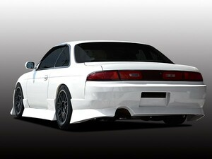 シルビア S14 リアバンパー 後期 エアロ FRP 未塗装 社外品 SILVIA 日産 ニッサン NISSAN