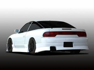 180SX RPS13 リアバンパー 前期 中期 後期 エアロ FRP 未塗装 社外品 ワンエイティ 日産 ニッサン NISSAN