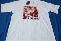 キングダム　キョウカイ　サイズL　Tシャツ　白　ユニセックス　Tシャツ　KINGDOM　新品 未使用　_画像3