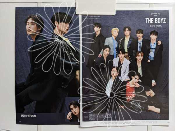 6p10 an・an (アンアン) 2022.6.8 Life style 家電 切り抜き THE BOYZ ドボイズ