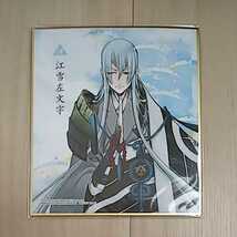 ◇ 刀剣乱舞 色紙 ART 第4弾 江雪左文字 江雪 左文字 中袋未開封_画像1