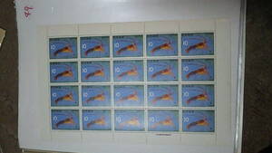  unused stamp seafood series ....10 jpy 20 sheets seat 