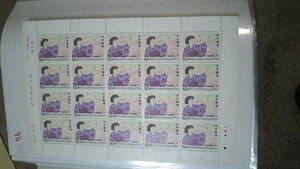 未使用切手　日本の歌シリーズ　第４集　さくらさくら　日本古謡　１９８０年（昭和5５年）　５０円２０枚シート