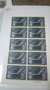 未使用切手 古典芸能シリーズ 阿波の鳴門 1972年 ５０円×１０面