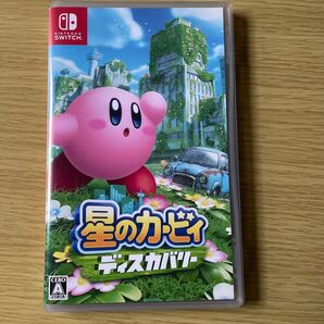星のカービィ ディスカバリー