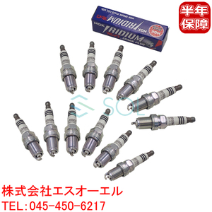 送料185円 トヨタ スプリンター マリノ トレノ(AE92 AE95) ビスタ(SV12 SV21 SV25) NGK製 イリジウムMAX スパークプラグ 12本セット